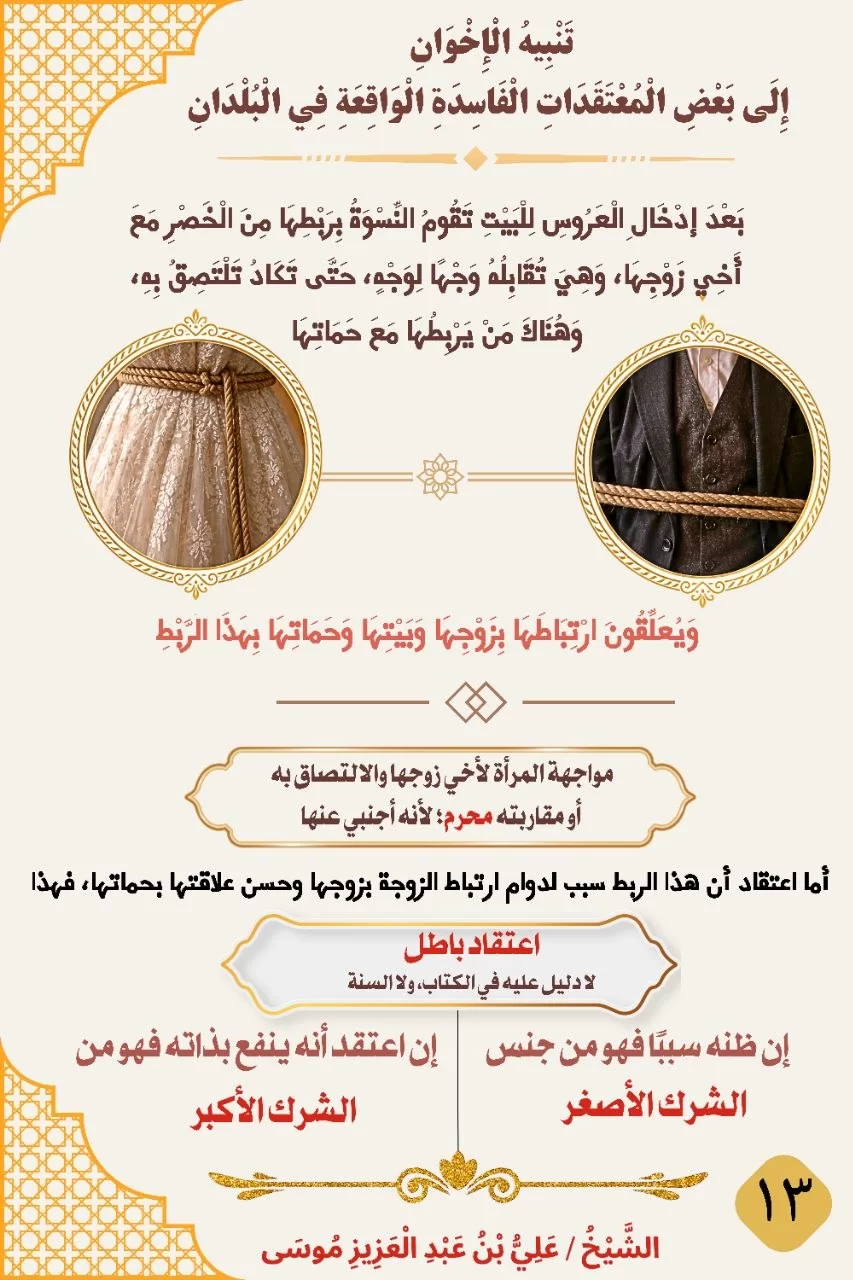13- 