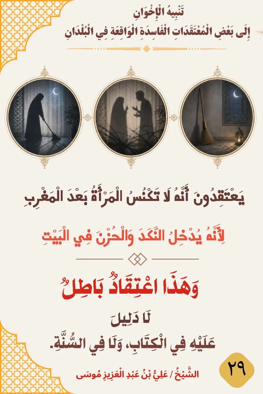 29- 
